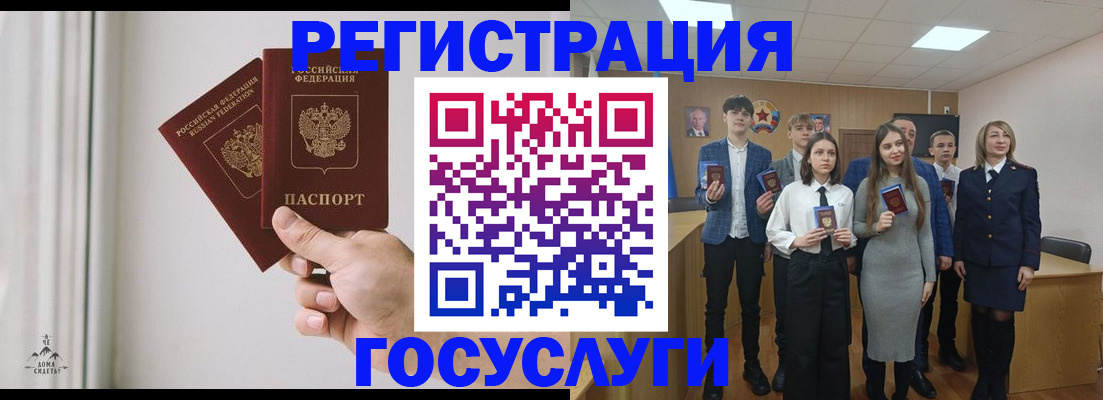 временная регистрация гарантия в Белореченске